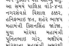 WhatsApp-Image-2023-07-15-at-4.13.53-PM-1