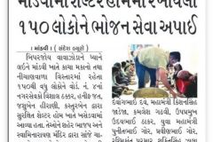 WhatsApp-Image-2023-07-15-at-4.13.54-PM-1