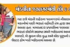 WhatsApp-Image-2023-07-15-at-4.13.54-PM