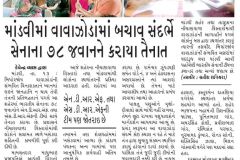 WhatsApp-Image-2023-07-15-at-4.13.55-PM