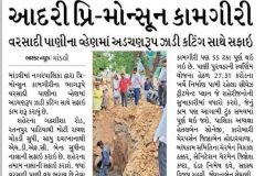 WhatsApp-Image-2023-07-15-at-4.13.56-PM-1