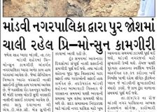 WhatsApp-Image-2023-07-15-at-4.13.56-PM-2