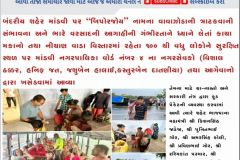 WhatsApp-Image-2023-07-15-at-4.13.56-PM