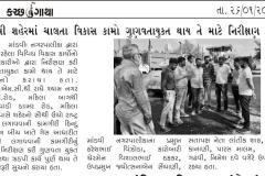 WhatsApp-Image-2026-06-26-at-1.14.00-PM