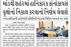 WhatsApp-Image-2026-06-26-at-1.14.01-PM-1
