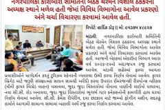 WhatsApp-Image-2026-06-26-at-1.14.02-PM