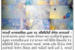 WhatsApp-Image-2026-06-26-at-1.14.03-PM-1
