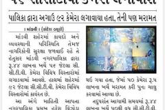 WhatsApp-Image-2026-06-26-at-1.14.04-PM-1