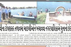 WhatsApp-Image-2026-06-26-at-1.14.06-PM-1