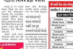 WhatsApp-Image-2026-06-26-at-1.14.11-PM-1