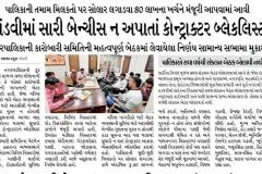 WhatsApp-Image-2026-06-26-at-1.14.12-PM-2