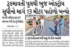 WhatsApp-Image-2026-06-26-at-1.14.14-PM-1