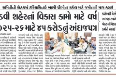 WhatsApp-Image-2026-06-26-at-1.14.15-PM