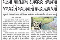 WhatsApp-Image-2026-06-26-at-1.14.16-PM