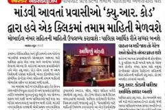 WhatsApp-Image-2026-06-26-at-1.14.18-PM-1