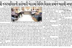 WhatsApp-Image-2026-06-26-at-1.14.19-PM-1