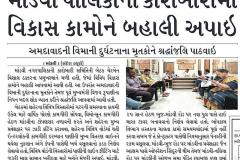 WhatsApp-Image-2026-06-26-at-1.14.19-PM-2