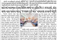 WhatsApp-Image-2026-06-26-at-1.14.19-PM